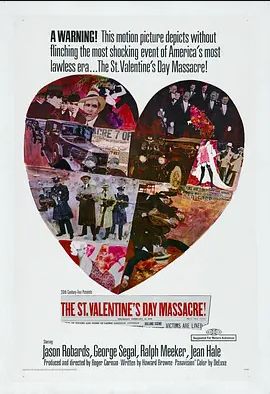 情人节大屠杀1968