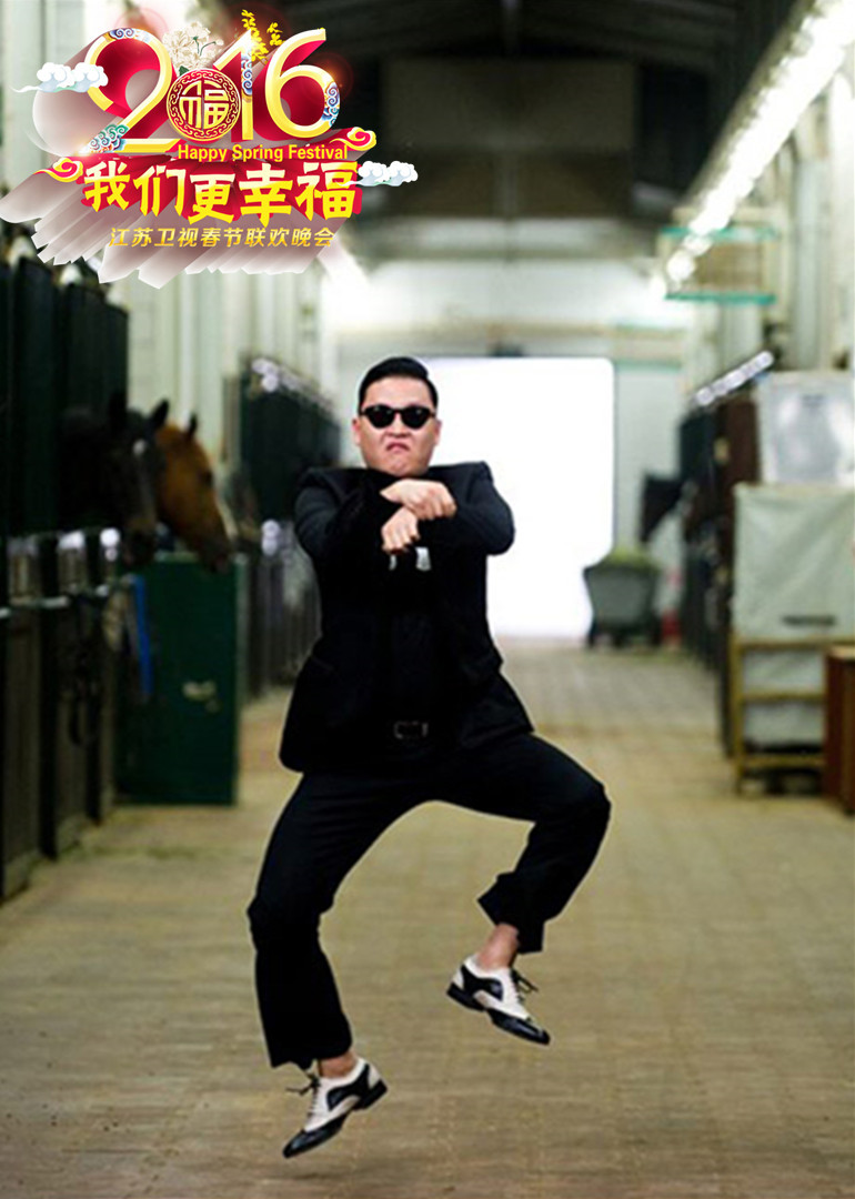 2016江苏春节联欢晚会