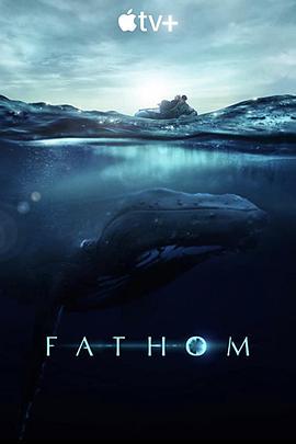 Fathom