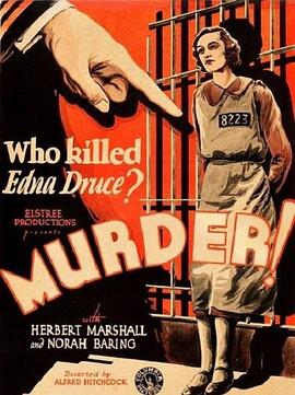 谋杀1930-影视解说