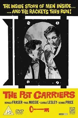 The Pot Carriers1962