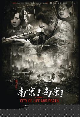 南京！南京