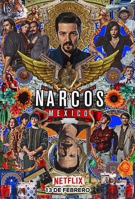 毒枭:墨西哥 第二季