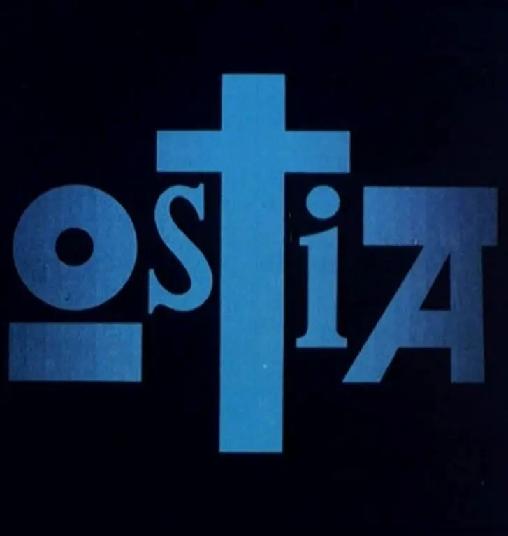 奥斯提亚1987