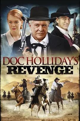 Doc Hollidays Revenge2014