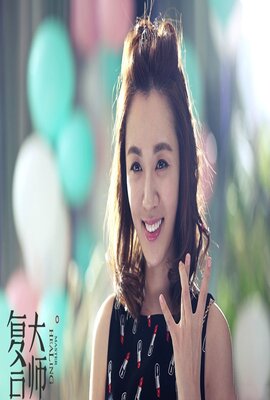爱之囚