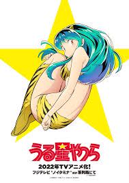 高桥留美子梦幻福星小子障害物水泳大会