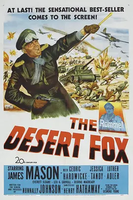 沙漠之狐1951
