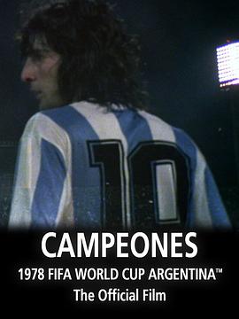 冠军之巅-1978年世界杯官方