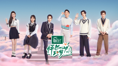 怦然心动