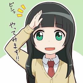 飞翔的魔女 小
