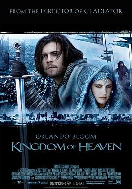 Kingdom of Heaven-影视解说