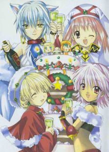 黄昏的腕轮传说