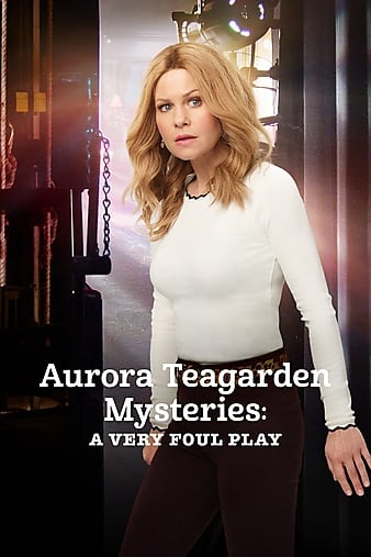 Aurora Teagarden Mysteries:A Very Foul Play