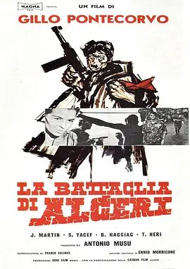 阿尔及尔之战1966