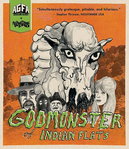 印第安巨兽1973