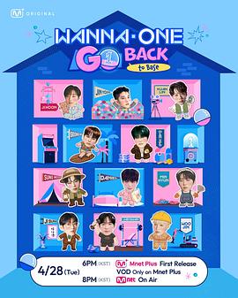 WANNA ONE GO : Back to ba<x>se