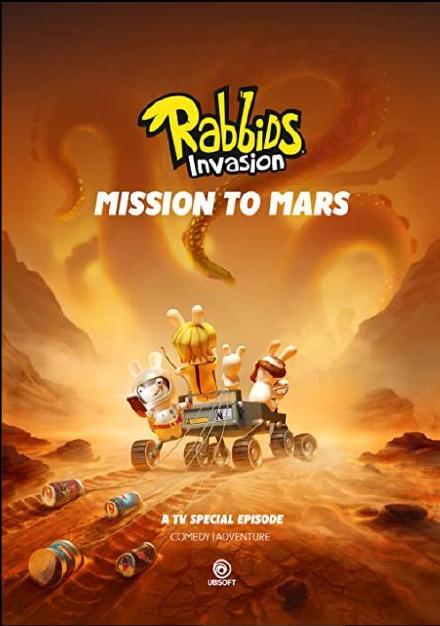 疯狂的兔子:火星任务