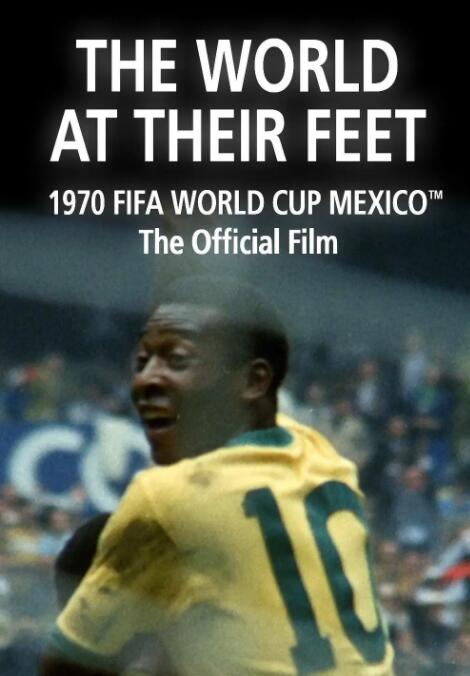 世界在他们脚下:1970年墨西哥世界杯官方