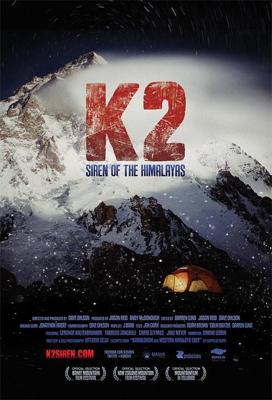 K2:喜马拉雅山的警报