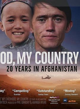 我的童年，我的国家:阿富汗的20年