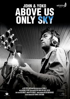 列侬和洋子:仅限于天空