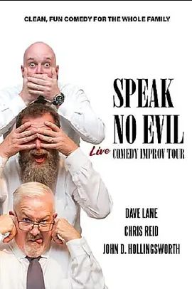 Speak No Evil:Live