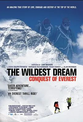 最狂野的梦想:征服珠峰2010