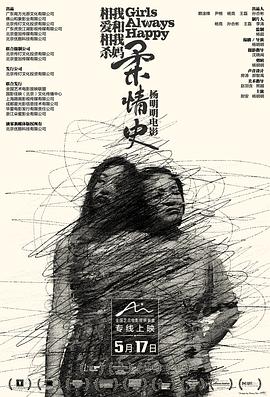 柔情