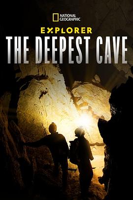 探险家:挺进最深洞穴 Explorer: The Deepest Cave