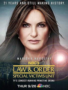 法律与秩序:特殊受害者 第二十一季