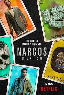 毒枭:墨西哥 第一季