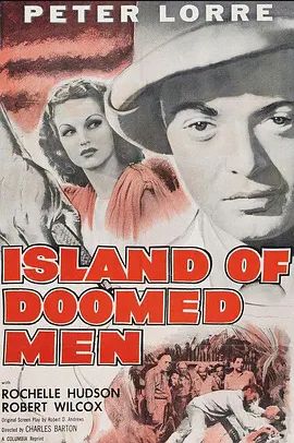 毁灭女人之岛1939
