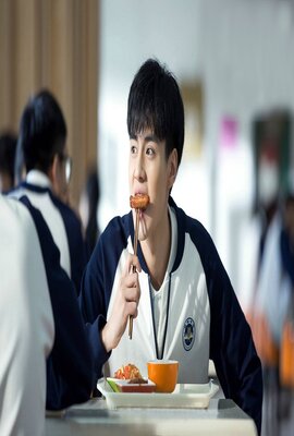 你与世界终结的日子 第一季