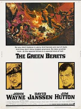 绿色贝雷帽1968