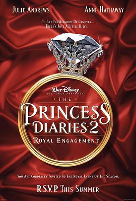 公主日记2:皇室婚约