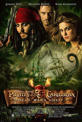 加勒比海盜:决战魔盜王-影视解说