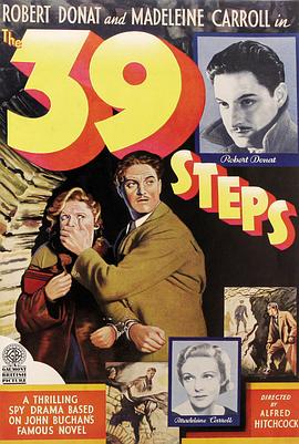 三十九级台阶1935-影视解说