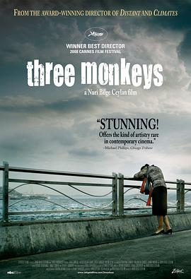 三只猴子-影视解说