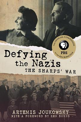 阻击纳粹:夏普家的战争