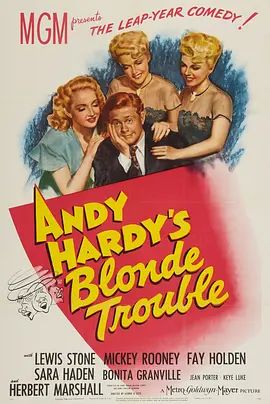Andy Hardys Blonde Trouble1944