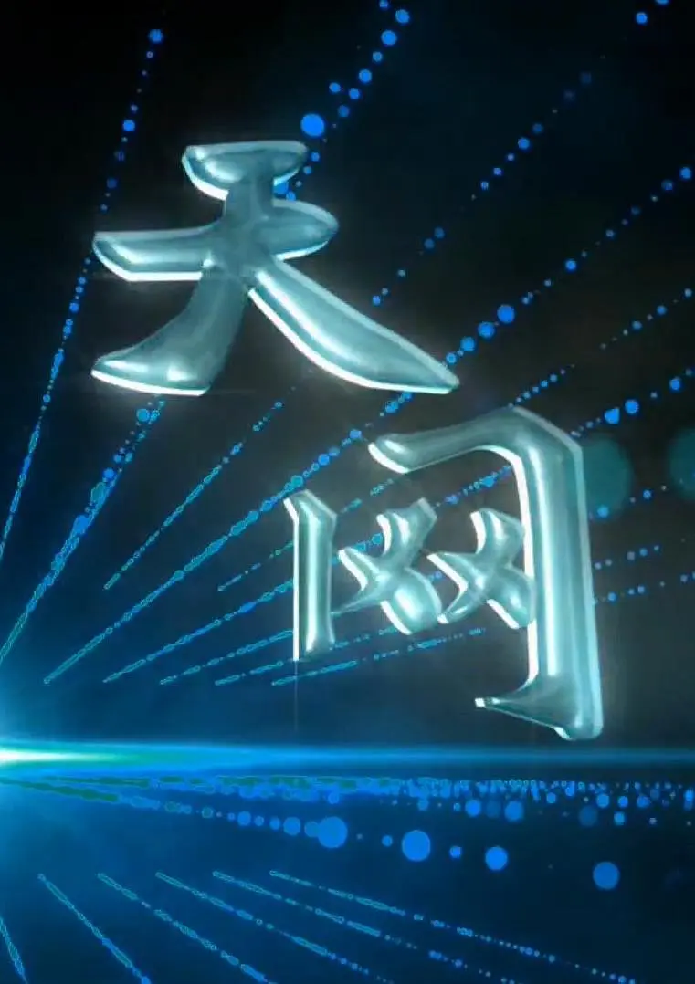 天网202387