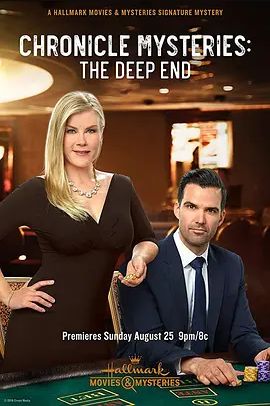 Chronicle Mysteries: The Deep End2019