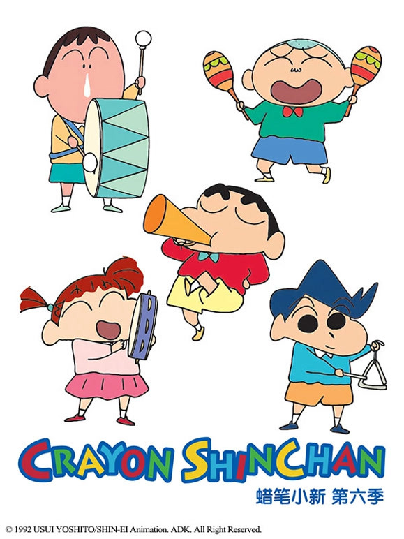 蜡笔小新 第六季
