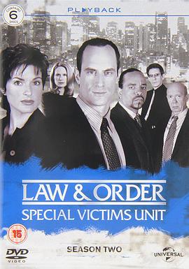 法律与秩序:特殊受害者 第二季