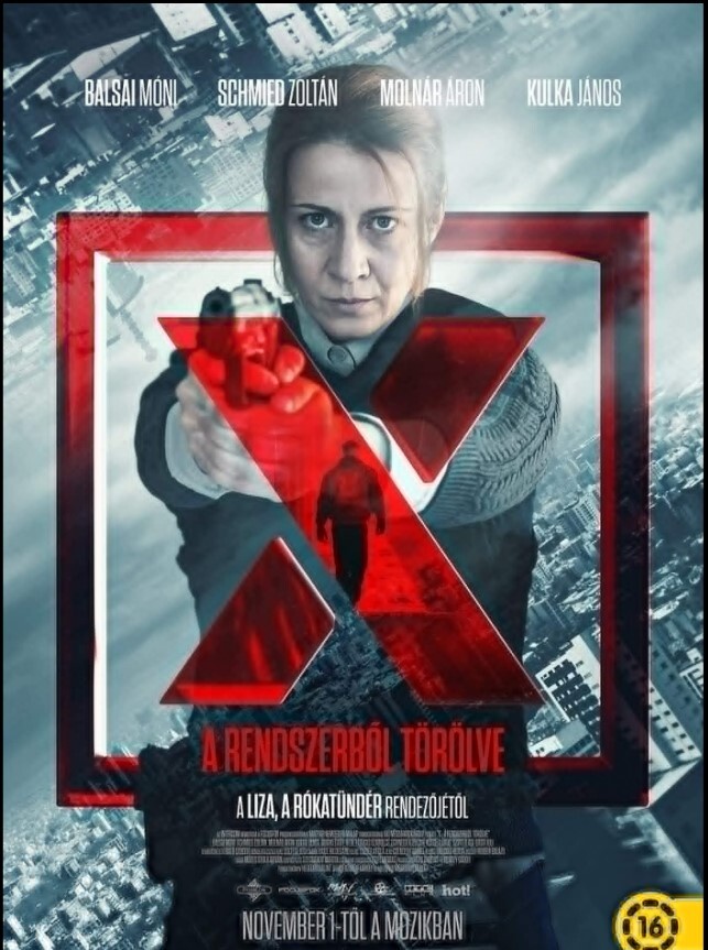 自杀X档案 X