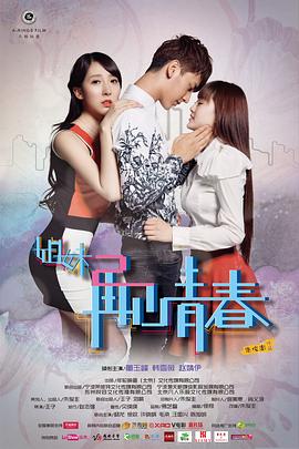 姐妹2