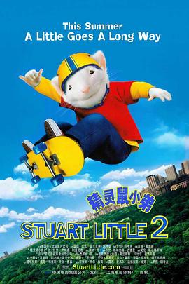 小弟2